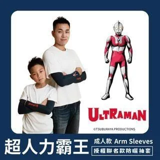 【超人力霸王】成人安全帽-R/B 歷史價格詳細信息