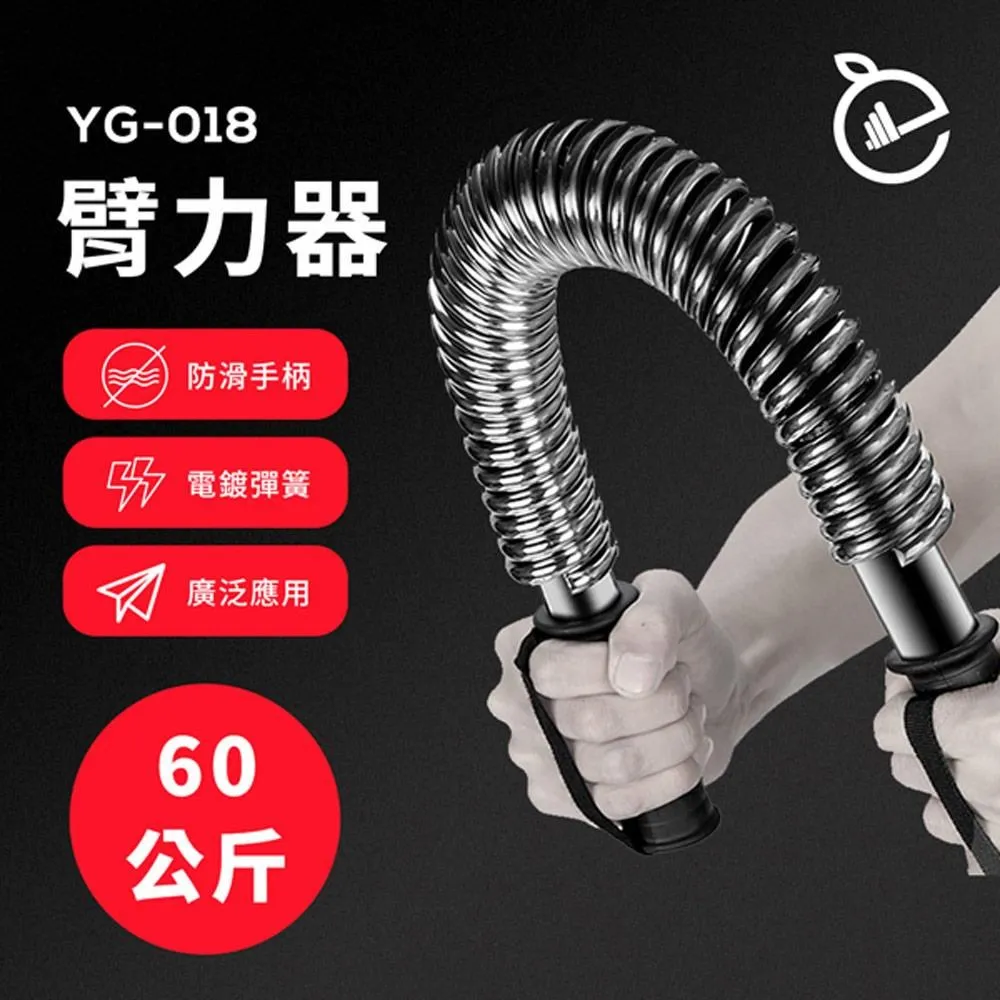 棒球訓練器臂力阻力器橡膠拉伸運動彈力多功能手臂練習帶腿部 歷史價格詳細信息