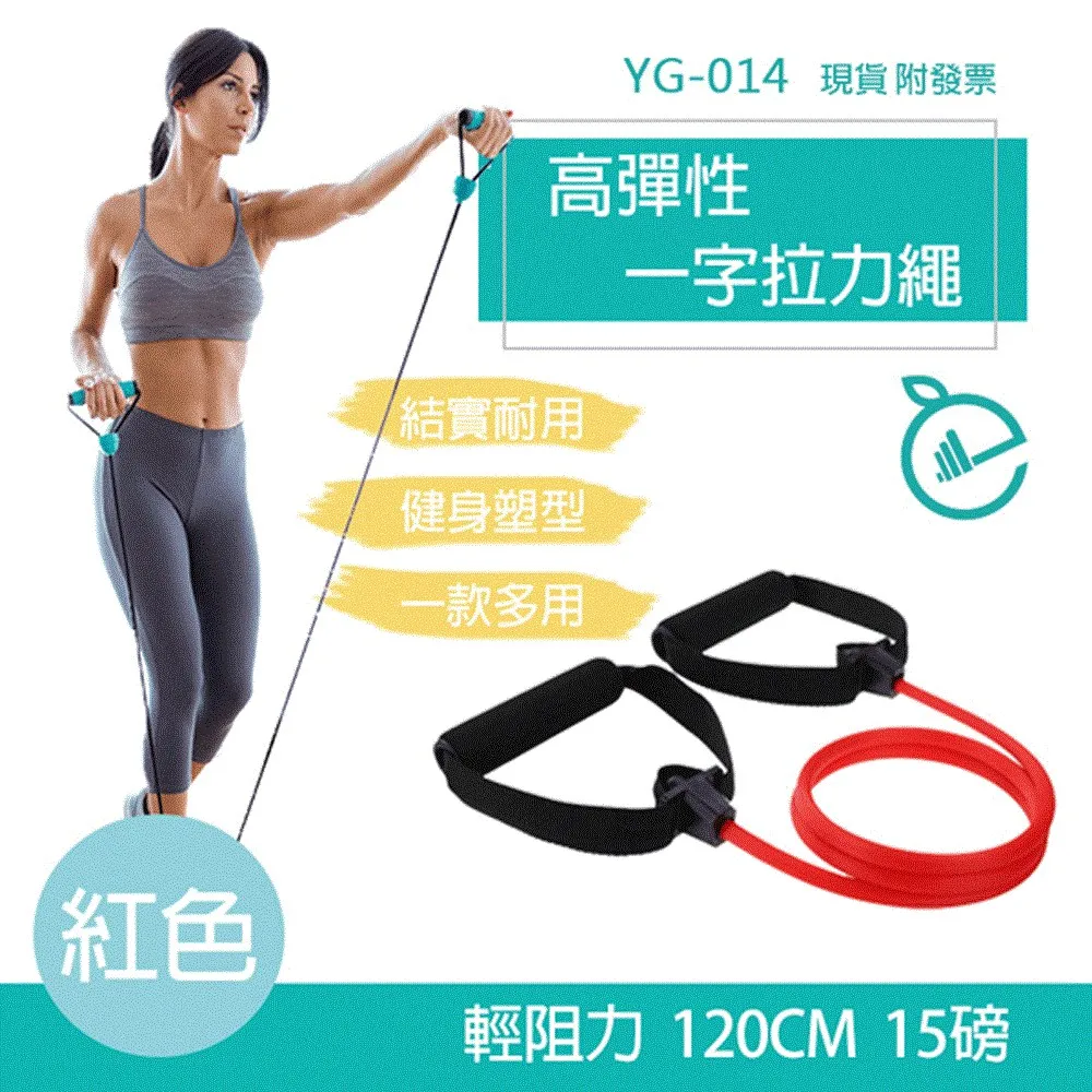 【NORDITION】彈性瑜珈圈 ◆ 魔力圈  拉筋環 歷史價格詳細信息