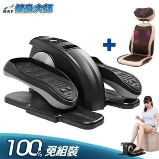 【電動康復機】電動腳踏器 復健腳踏器 迷你中老年人腳踏車 康復訓練器材 家用電動腳踏器 床上腳踏車 動感單車 家用 主動 歷史價格詳細信息