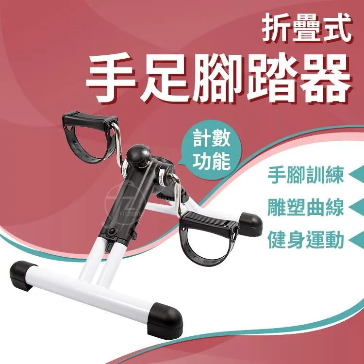 【ABSport】健身配件手把(台灣製)/拉力器/拉力帶/重訓器材配件 歷史價格詳細信息