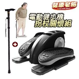 【健康老施】盛竹如推薦綠意盎然電動健步機(送護膝護腰) 歷史價格詳細信息