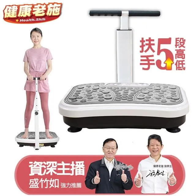 【健康老施】盛竹如推薦綠意盎然電動健步機(送護膝護腰) 歷史價格詳細信息