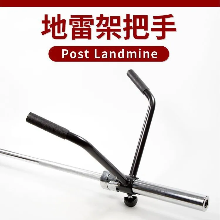 槓鈴地雷管座(標準槓奧林匹克槓均適用/地雷炮台/炮筒架/Post Landmine) 歷史價格詳細信息