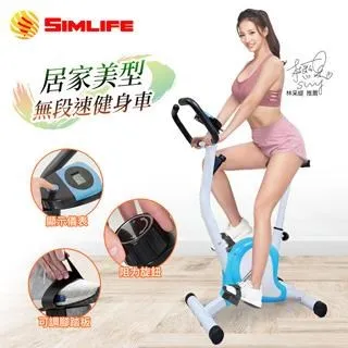 【SimLife】美體震動搖擺飛碟機 橘色 (抖抖機/魔力板/按摩器/搖擺機) 歷史價格詳細信息