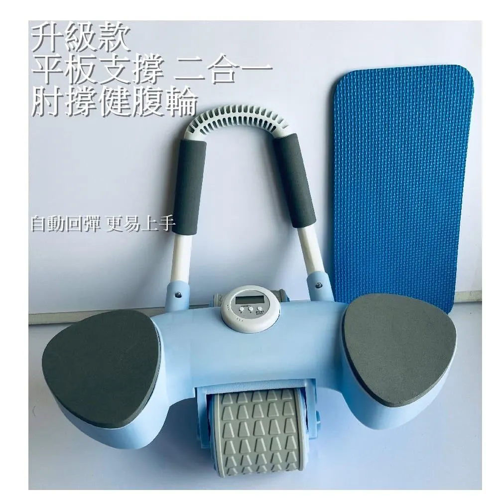 Caiyi 健腹輪 升級二合一 自動回彈健腹輪 卷腹輪 炫腹輪 練腹肌神器 腹肌 歷史價格詳細信息