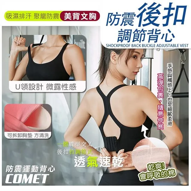 【COMET】乾濕分離運動束口背包-帶獨立鞋倉(056) 歷史價格詳細信息