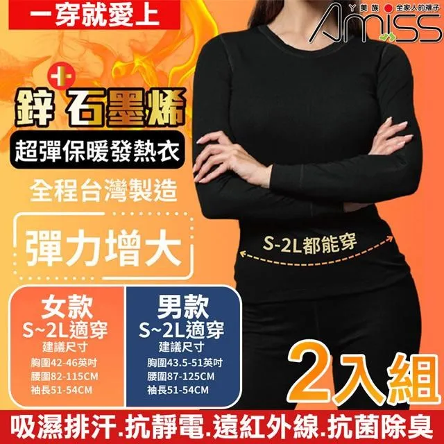 【Amiss】台灣製可愛卡皮巴拉成人襪3入組(3912-15) 歷史價格詳細信息