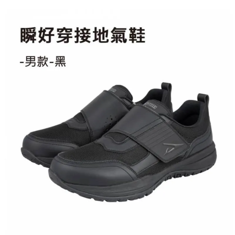 瞬好穿綿綿鞋 寬楦防滑 大開口好穿脫 接地氣鞋 男鞋/女鞋款 歷史價格詳細信息