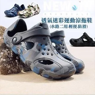 【JAR嚴選】男士衝鋒戶外運動輕薄外套(防風 防曬 防水 薄款 機車 騎行) 歷史價格詳細信息