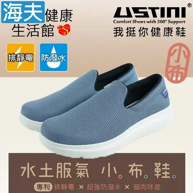 【藍海】夫君小心機/眾利書店CLbook 歷史價格詳細信息