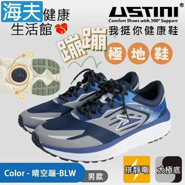 USTINI 極地防彈鞋-秘境粉 WET2002-PKY 歷史價格詳細信息