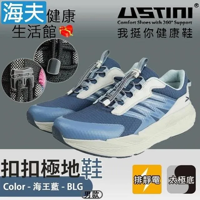 USTINI 極地防彈鞋-秘境粉 WET2002-PKY 歷史價格詳細信息