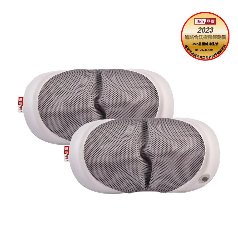 溫柔舒壓按摩枕〈HY-668〉 歷史價格詳細信息