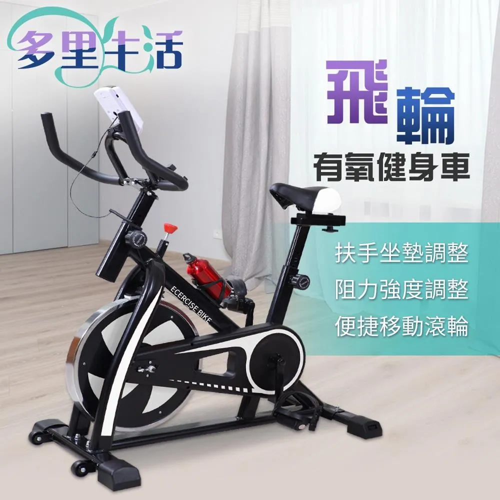 多里生活-新升級電動健步機 歷史價格詳細信息