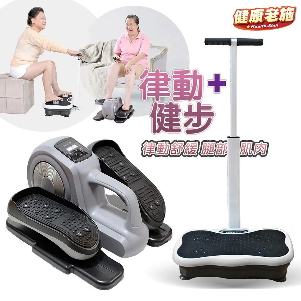 【健康老施】盛竹如推薦綠意盎然電動健步機(送護膝護腰) 歷史價格詳細信息