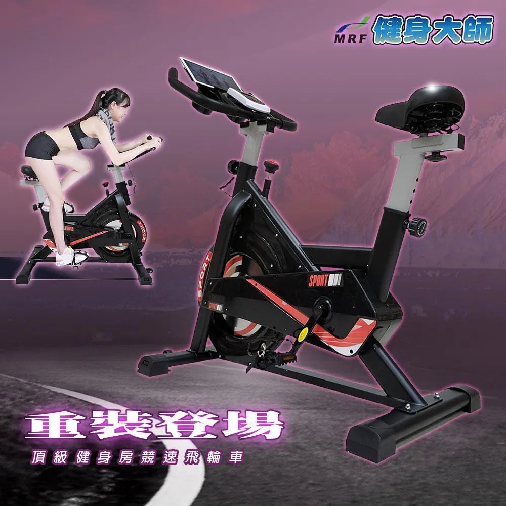 健身大師-包覆型拉力加強款護膝帶 歷史價格詳細信息