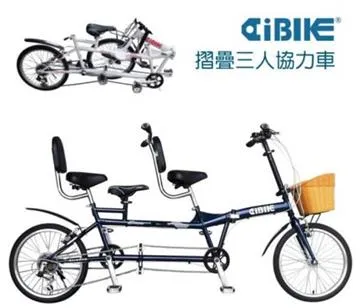 【AiBIKE】20吋451 義大利復古小徑車 SHIMANO 21速 歷史價格詳細信息