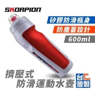 【SKORPION Bikes】20吋 直立式打氣筒 (附球針組) 歷史價格詳細信息