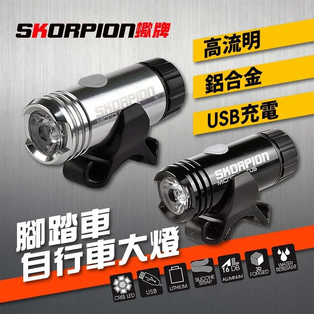 【SKORPION Bikes】鋁合金高壓打氣筒 (附球針組) 歷史價格詳細信息