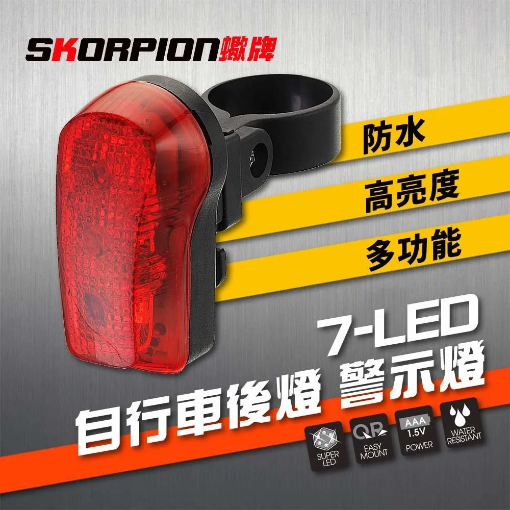 【SKORPION Bikes】鋁合金高壓打氣筒 (附球針組) 歷史價格詳細信息