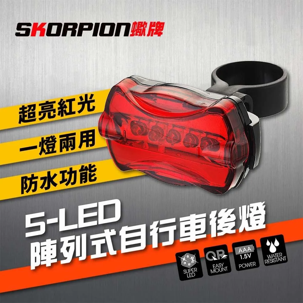 【SKORPION Bikes】鋁合金高壓打氣筒 (附球針組) 歷史價格詳細信息