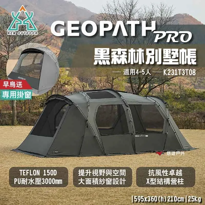 【KZM】GEOPATH PRO黑森林別墅帳專用掛窗 K231T3T09 PVC材質 透明掛窗 雙向拉鍊 露營 悠遊戶外 歷史價格詳細信息