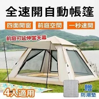 自動四人傘（黑色跟酒紅色） 歷史價格詳細信息