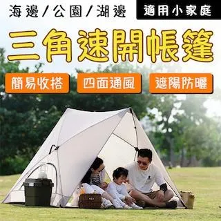 E.C outdoor 太陽能銅線氣氛燈燈串LED 7米50燈 歷史價格詳細信息