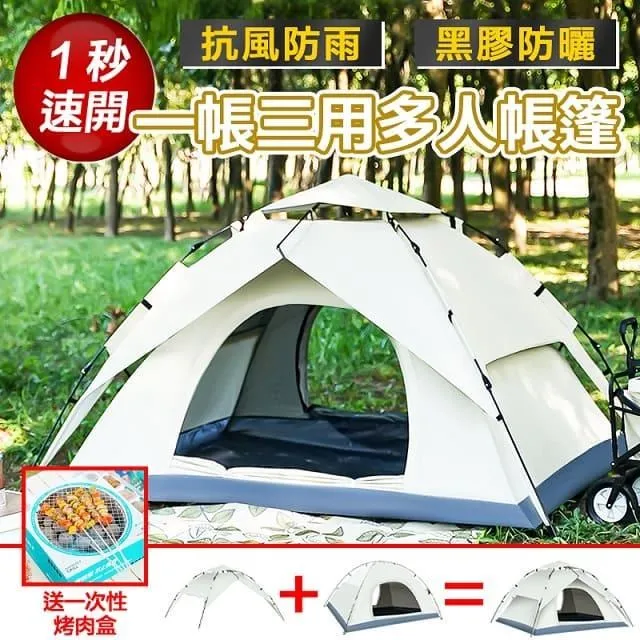 E.C outdoor 全新升級款可吊掛式電暖器 桌用電暖器 歷史價格詳細信息