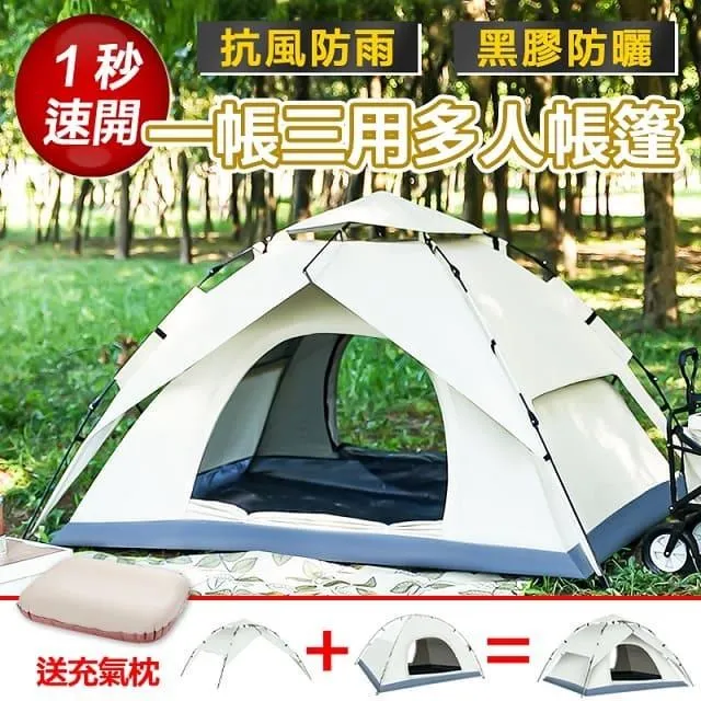 E.C outdoor 全新升級款可吊掛式電暖器 桌用電暖器 歷史價格詳細信息