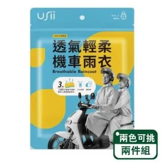 優系透氣排汗兒童雨衣圖案款 石虎  【大潤發】 歷史價格詳細信息