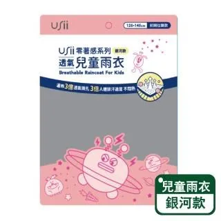 兒童鞋 雨鞋 雨靴 粉紫色 中童 童鞋 8899 09 no271 歷史價格詳細信息