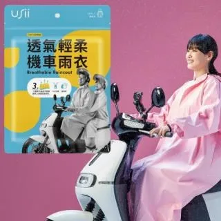 優系透氣排汗兒童雨衣圖案款 石虎  【大潤發】 歷史價格詳細信息