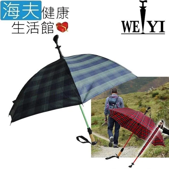 【海夫健康生活館】Weiyi 志昌 三段可調高 自動 傘杖(清澈湖水-藍) 歷史價格詳細信息