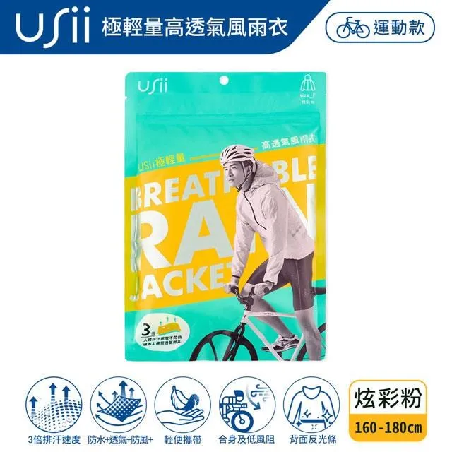 極輕量透氣飛織運動休閒鞋 1AL001 慢跑鞋 富發 運動休閒鞋 輕量休閒鞋 外出鞋 楠哥哥 健走鞋【富發牌生活館】 歷史價格詳細信息