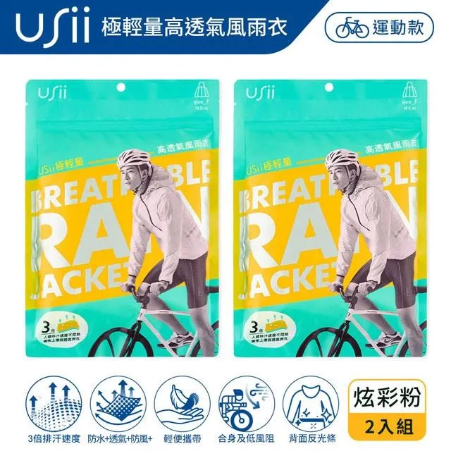 極輕量透氣飛織運動休閒鞋 1AL001 慢跑鞋 富發 運動休閒鞋 輕量休閒鞋 外出鞋 楠哥哥 健走鞋【富發牌生活館】 歷史價格詳細信息