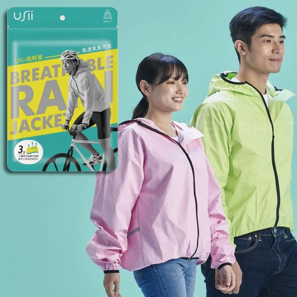 極輕量透氣飛織運動休閒鞋 1AL001 慢跑鞋 富發 運動休閒鞋 輕量休閒鞋 外出鞋 楠哥哥 健走鞋【富發牌生活館】 歷史價格詳細信息