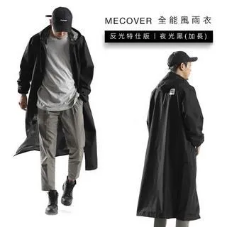 【MECOVER 】 Super Light 極輕大傘面手動傘 (附專屬防水收納袋) 歷史價格詳細信息