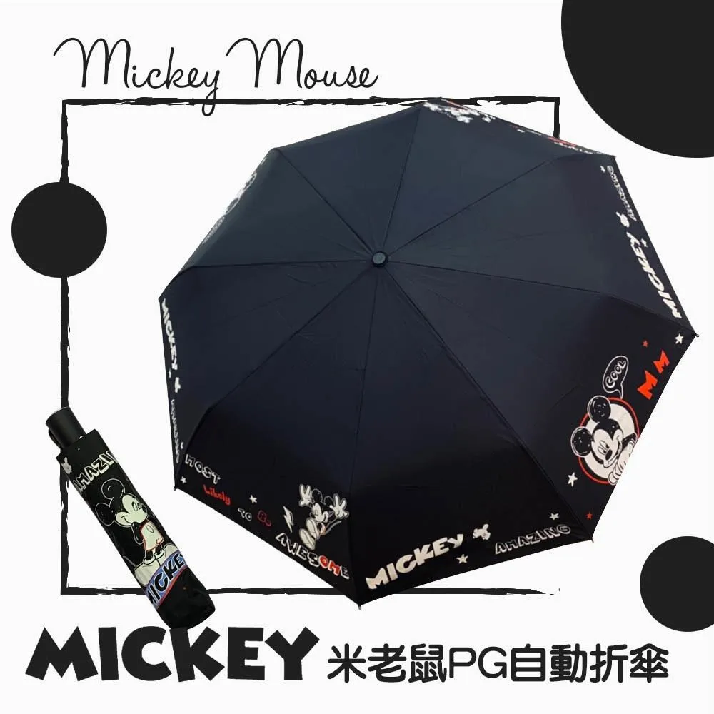 23吋-PG素面手開折傘 安全反光邊條設計(6色可選) 歷史價格詳細信息