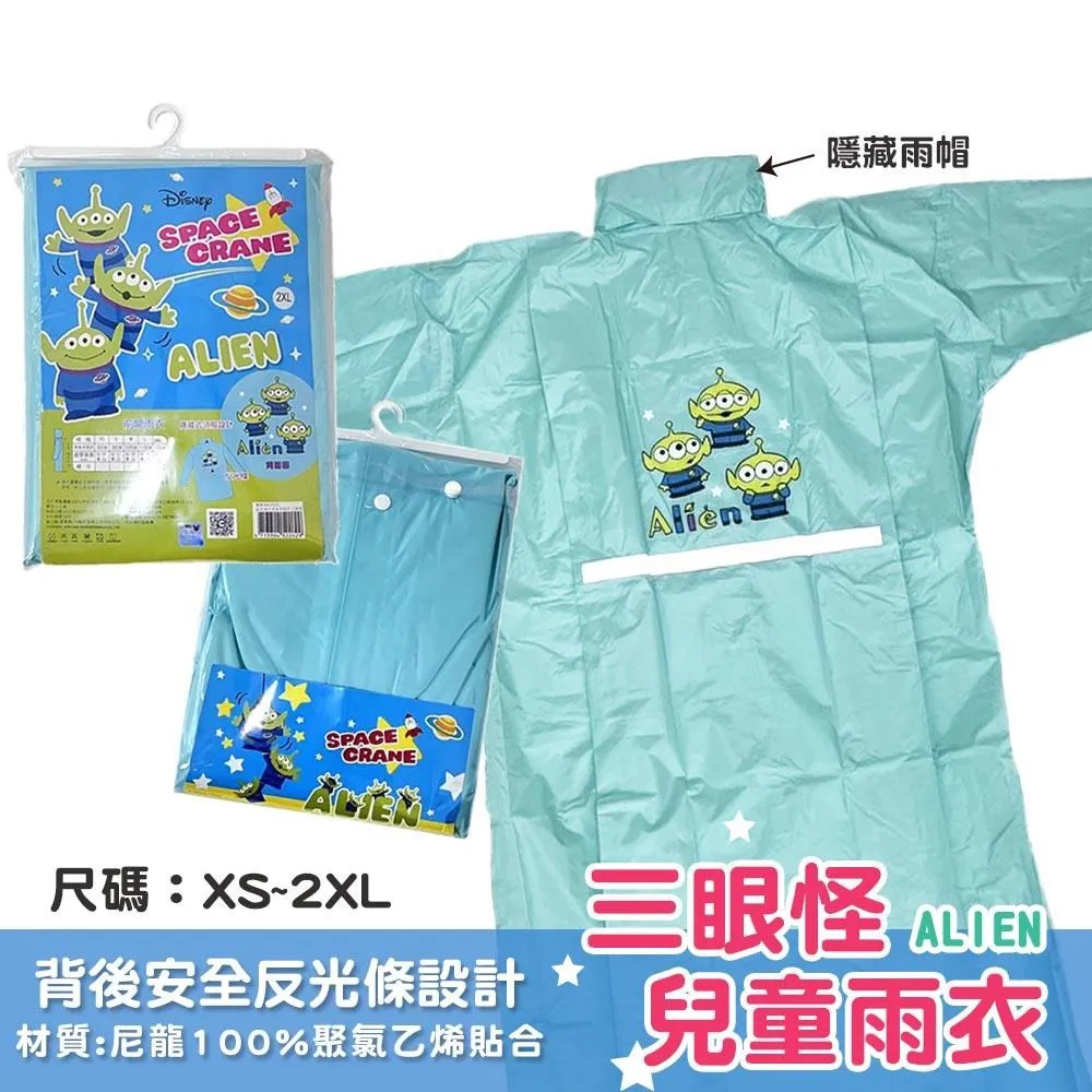 怪童：聖DVD 松山研一 新木優子 一生都在追逐天才羽生善治的棋士 村山聖 台灣正版全新110/11/26發行 歷史價格詳細信息