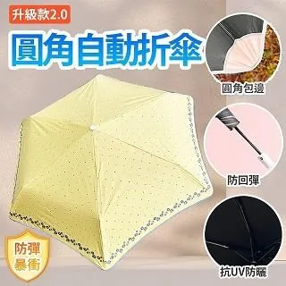 Besthot 四入組自動照明太陽能戶外露營庭園燈 插地燈 庭院燈 戶外草地燈 歷史價格詳細信息