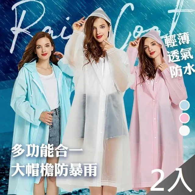 [藻土屋]3入-顯瘦遮肉涼感透氣舒適闊腿褲裙 褲-D 歷史價格詳細信息