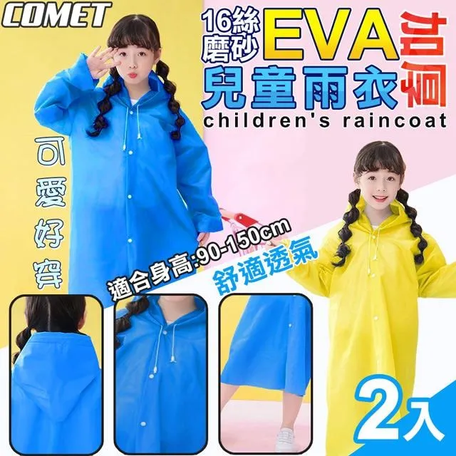 【COMET】時尚寵物防水汽車坐墊(PD50008-BK-U) 歷史價格詳細信息