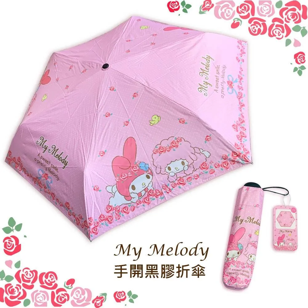 三麗鷗正版授權 10000mAh三星電芯 雙輸入輸出口袋迷你行動電源(格紋雙子星) 歷史價格詳細信息