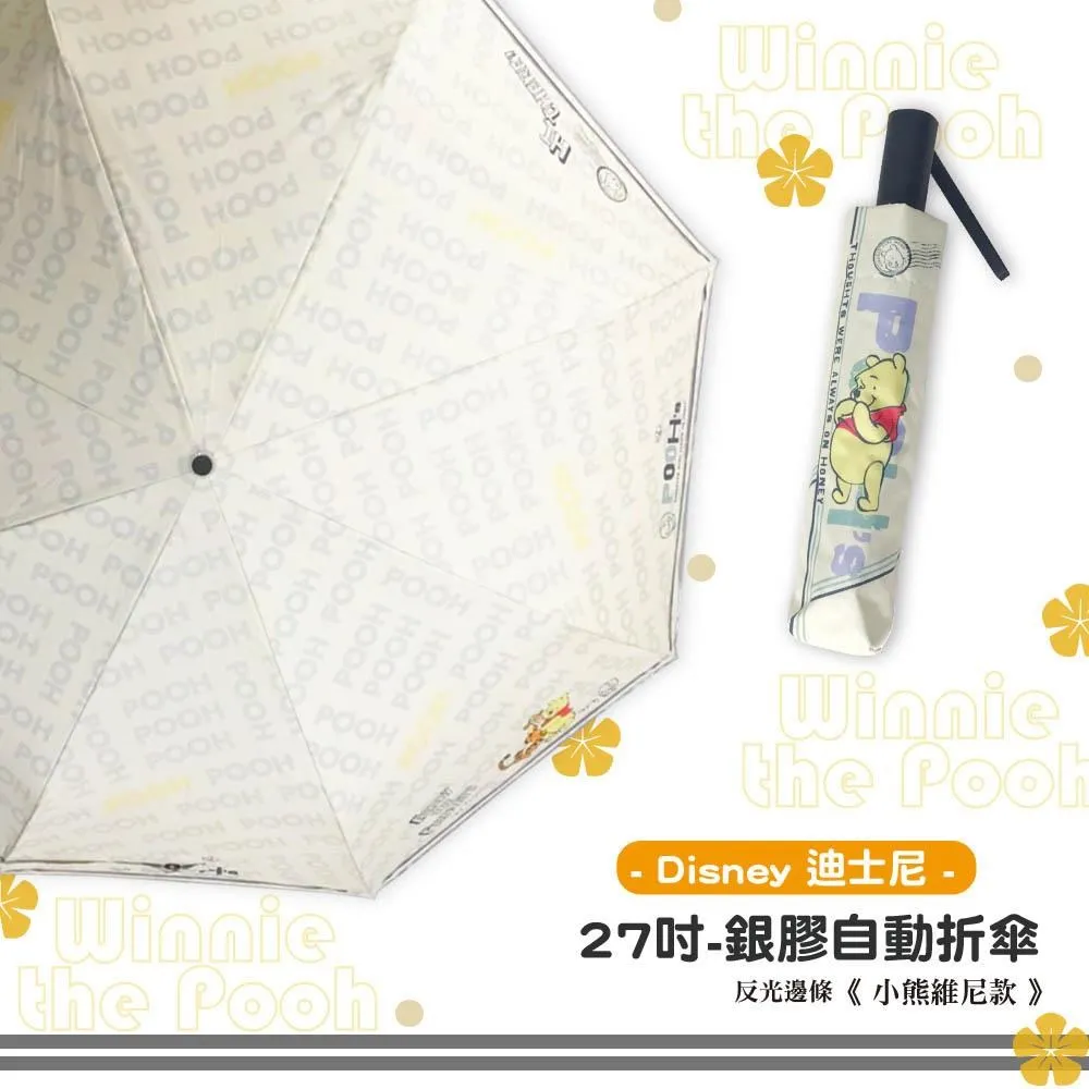 維尼小熊周邊卡通女帆布包單肩大容量上班手提插畫帆布袋艺文小眾 歷史價格詳細信息