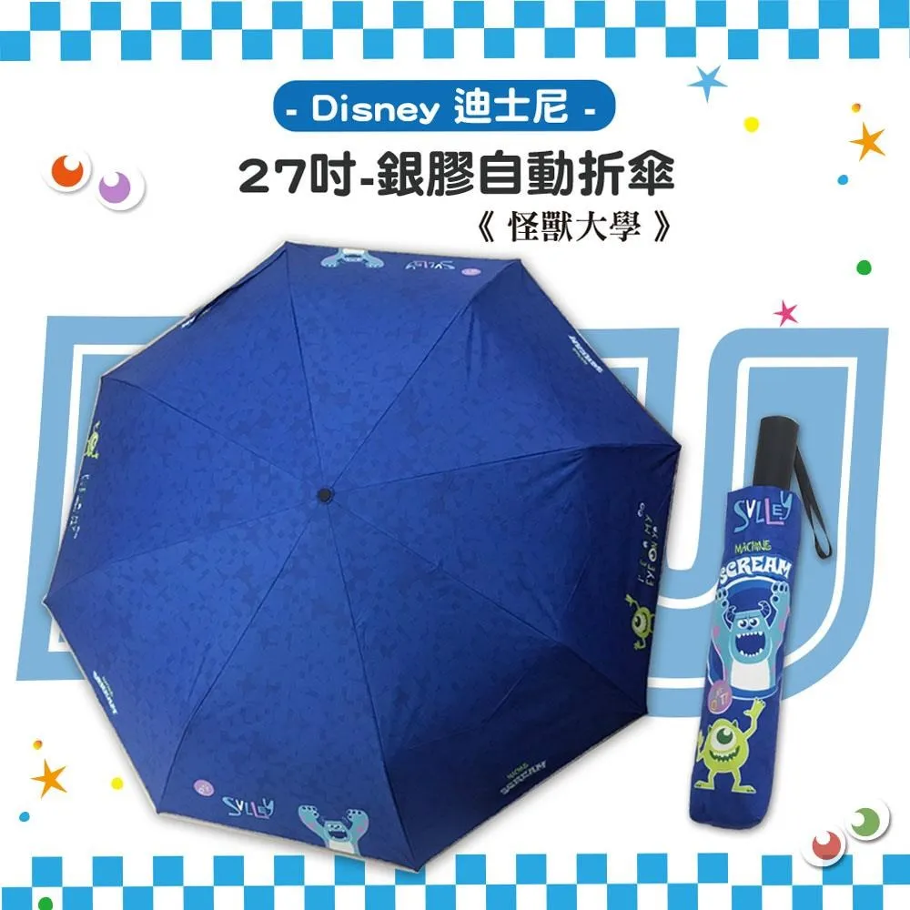 迪士尼DISNEY 怪獸大學日系收納包 歷史價格詳細信息