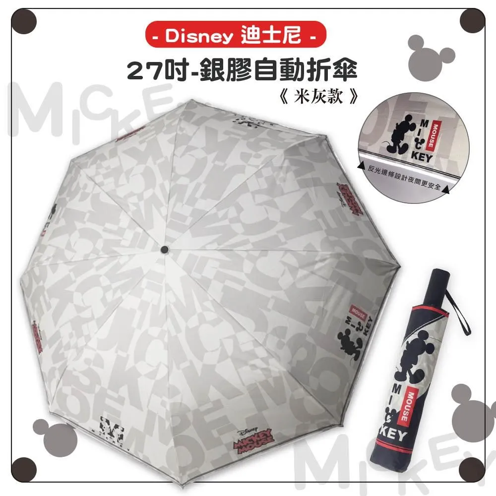 【Disney 迪士尼】米奇自拍 20W PD磁吸無線充行動電源 10000mAh / 5000mah 歷史價格詳細信息