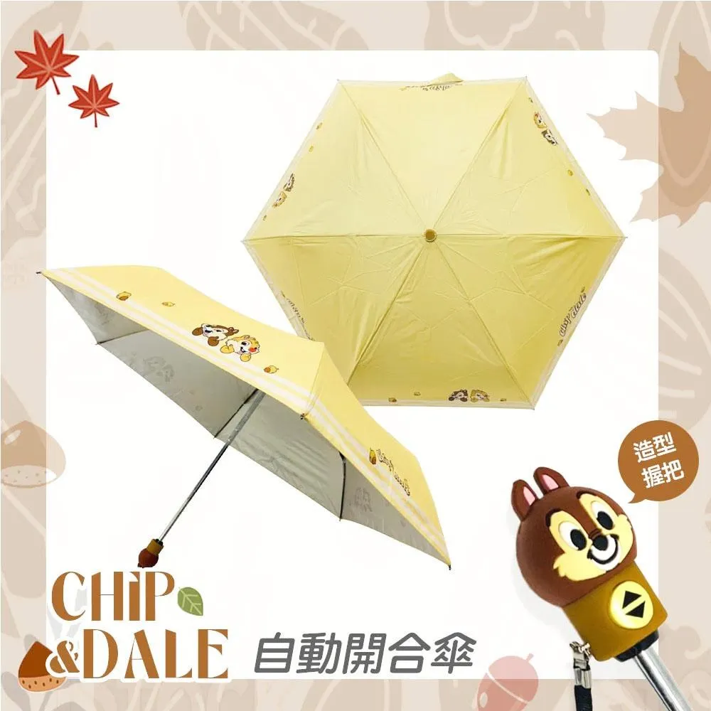 迪士尼｜迪士尼造型可折磁吸掛件 掛勾 掛件 磁吸掛勾 可彎掛件 RB001 文具旗艦店 歷史價格詳細信息