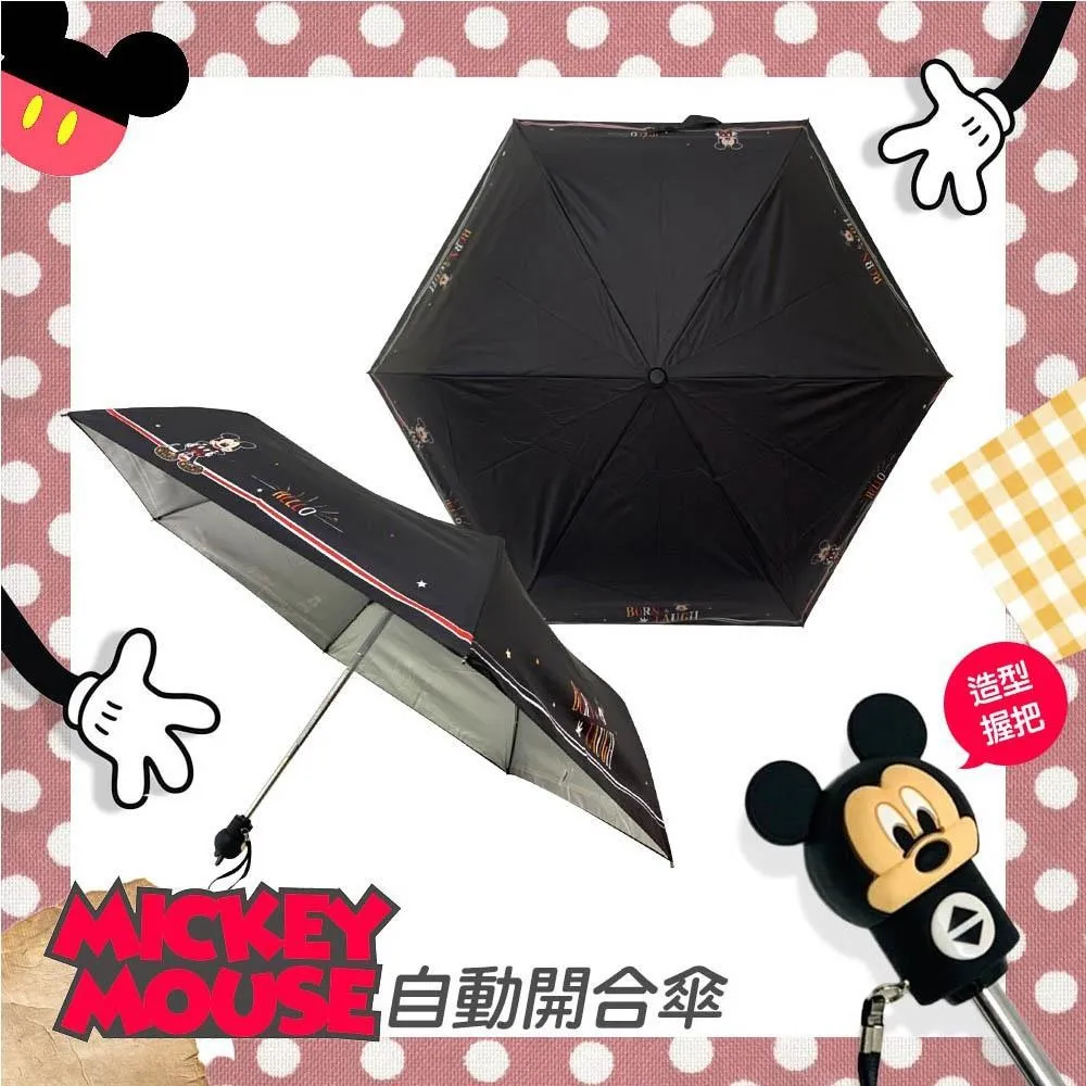 Disney 迪士尼 米奇音樂泡泡槍 玩具e哥 73212 歷史價格詳細信息